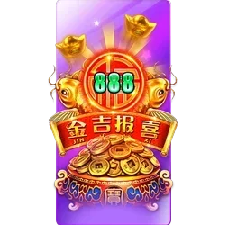 Endless
Treasure